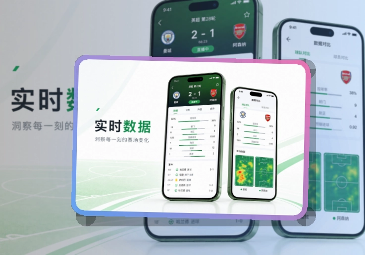 pg游戏 App体验补充 页面展示